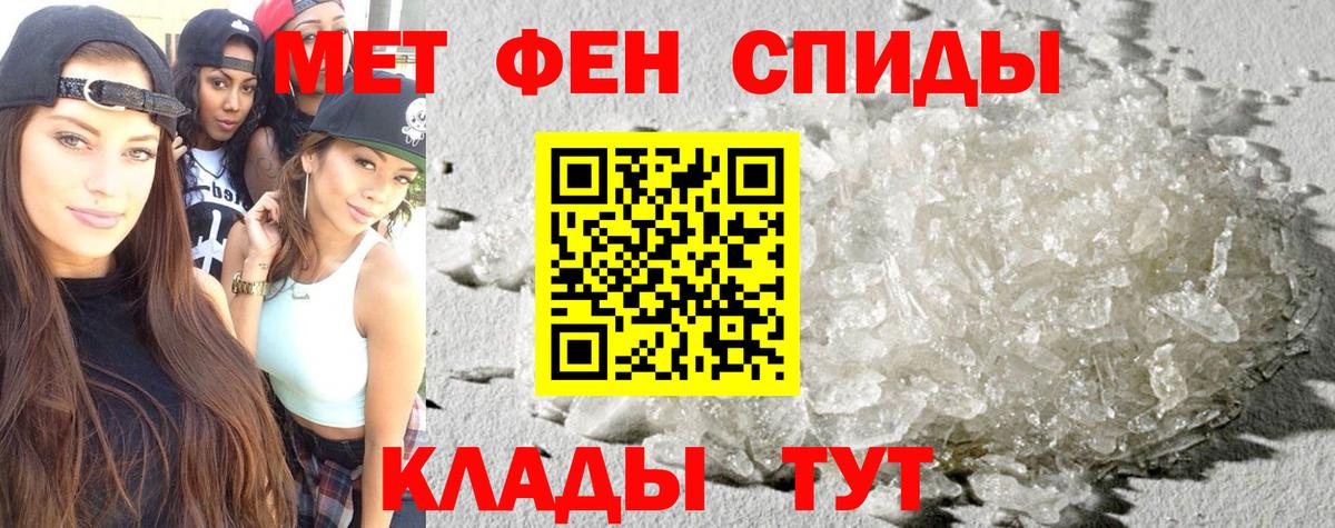 АМФЕТАМИН  Вход с VPN  Amphetamine  Amphetamine Premium  Красногорск 