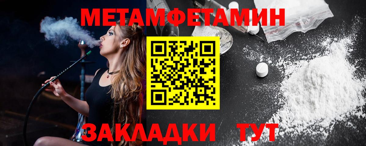 Amphetamine 97% Красногорск