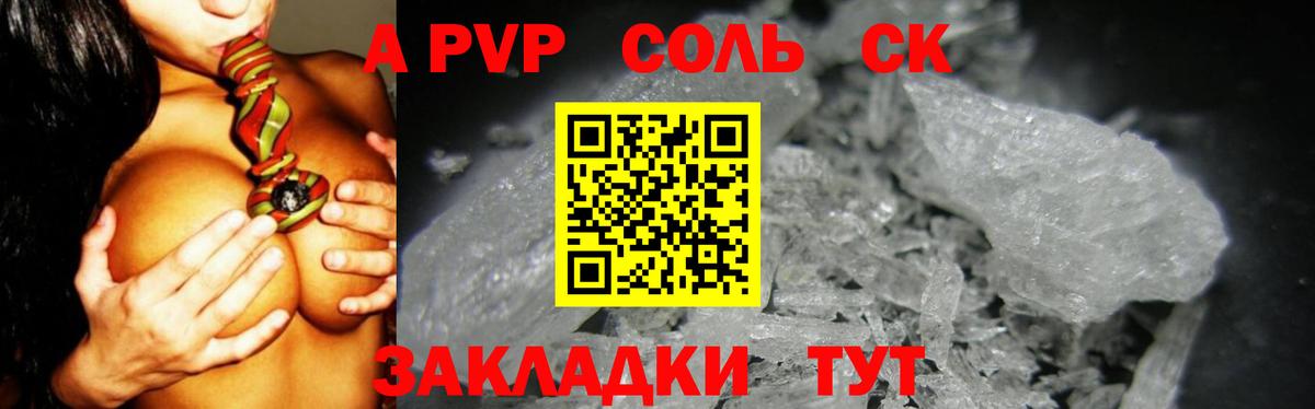 Красногорск  Каннабис  Вход с VPN  COCAIN  ГАШИШ  Меф МЯУ МЯУ кристаллы 