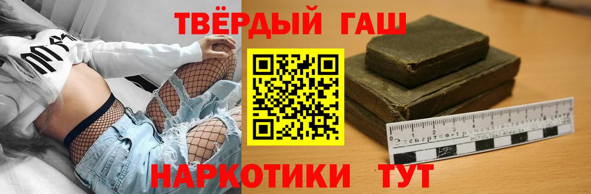Красногорск  Гашиш  Гашиш AMNESIA HAZE  Вход с VPN  Гашиш Ice-O-Lator 