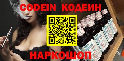 индика Гусиноозёрск
