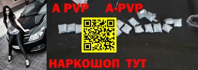 индика Гусиноозёрск