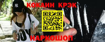индика Гусиноозёрск