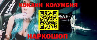 индика Гусиноозёрск