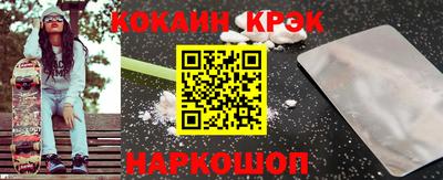 индика Гусиноозёрск