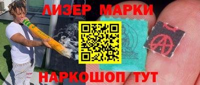 ПСИЛОЦИБИНОВЫЕ ГРИБЫ Гусь-Хрустальный