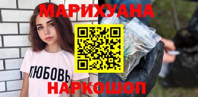 индика Гусиноозёрск