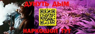 ПСИЛОЦИБИНОВЫЕ ГРИБЫ Гусь-Хрустальный