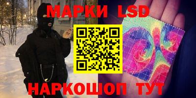 ПСИЛОЦИБИНОВЫЕ ГРИБЫ Гусь-Хрустальный
