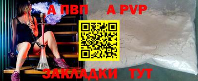 индика Гусиноозёрск