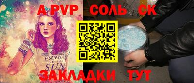 индика Гусиноозёрск