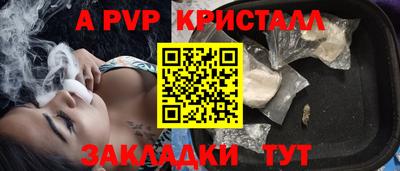 индика Гусиноозёрск