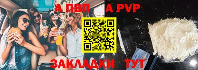 индика Гусиноозёрск