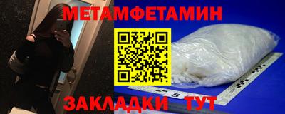 индика Гусиноозёрск