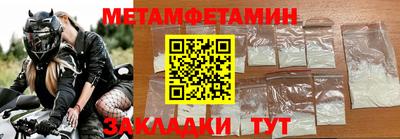 индика Гусиноозёрск