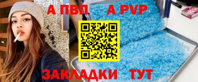 индика Гусиноозёрск