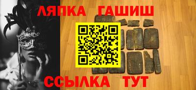 индика Гусиноозёрск