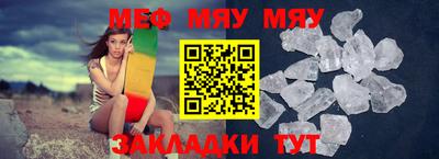 индика Гусиноозёрск