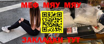индика Гусиноозёрск