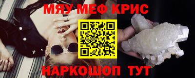 индика Гусиноозёрск