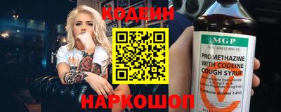 ПСИЛОЦИБИНОВЫЕ ГРИБЫ Гусь-Хрустальный