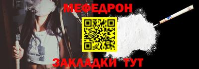 мдпв Урюпинск