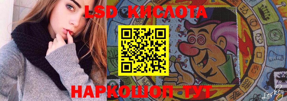 ЛСД экстази ecstasy  Вход с VPN  Лсд 25 экстази кислота  Красногорск 