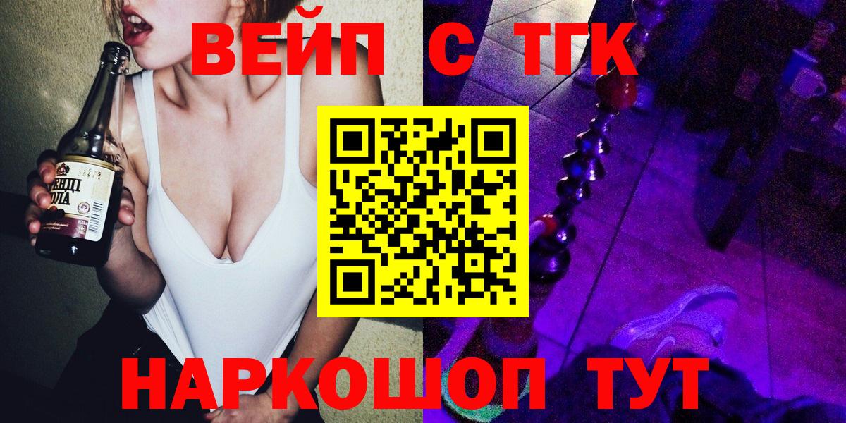 Дистиллят ТГК концентрат Красногорск