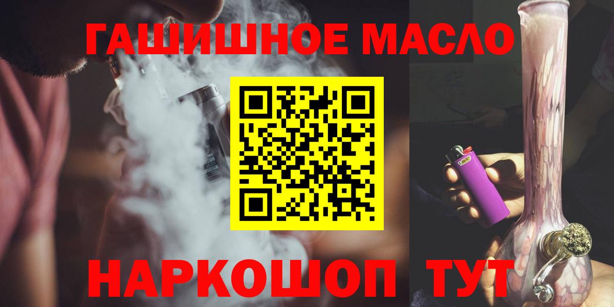 Гашиш Красногорск